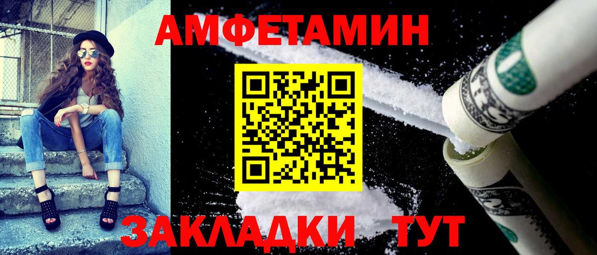 АМФЕТАМИН 98% Канаш