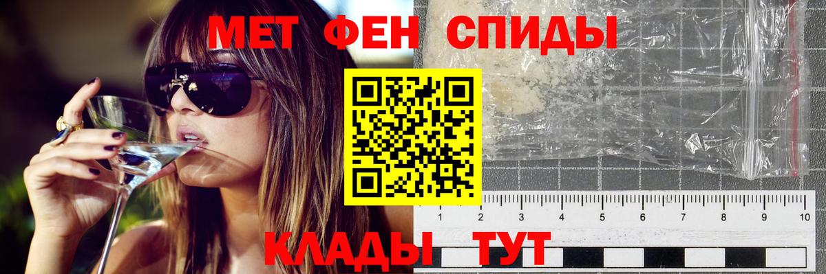 Канаш  АМФ  Вход с VPN  Амфетамин VHQ 