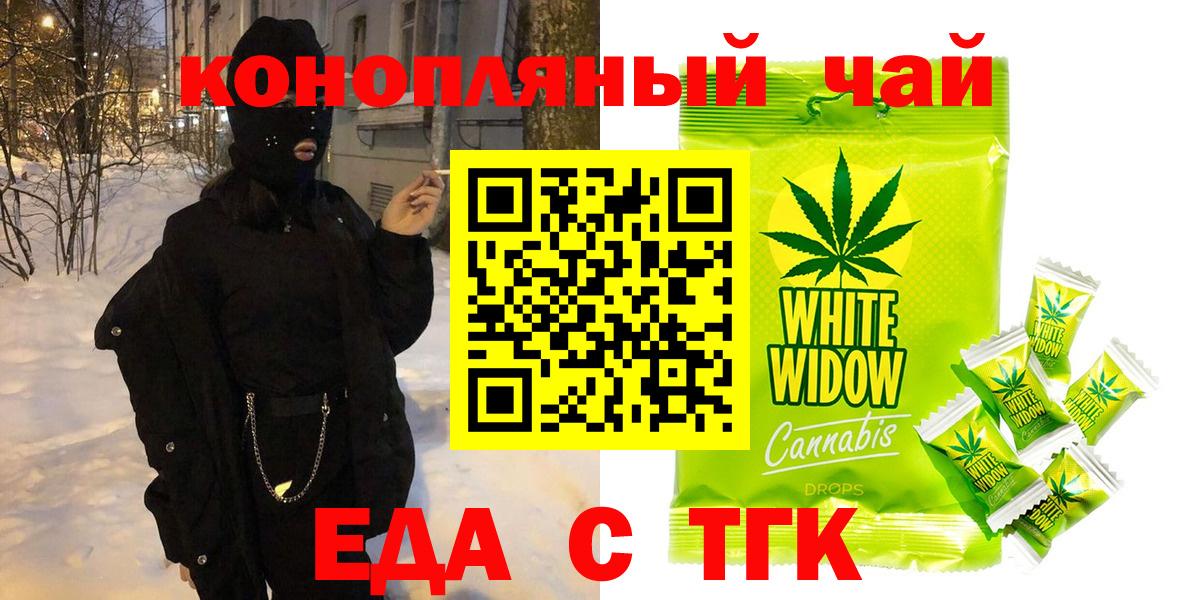 Канаш  Cannafood марихуана  Вход с VPN 