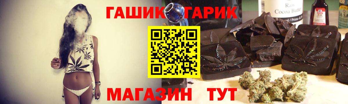 Канаш  сколько стоит  Вход с VPN  ГАШ Cannabis 