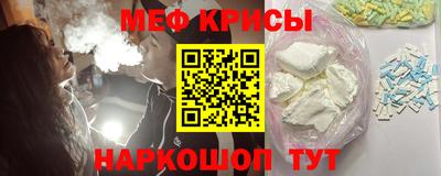 MESCALINE Ливны