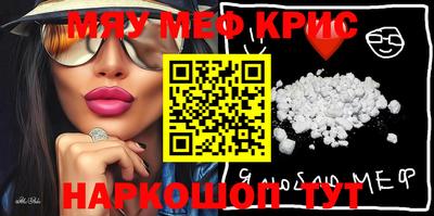 MESCALINE Ливны