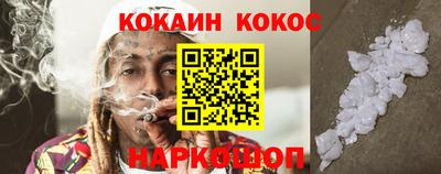 MESCALINE Ливны