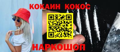 MESCALINE Ливны