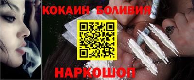MESCALINE Ливны