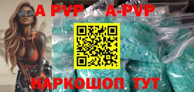 Альфа ПВП Лесосибирск