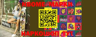 MESCALINE Ливны