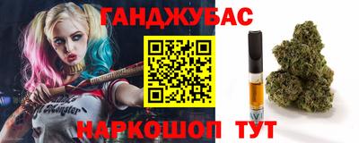 MESCALINE Ливны
