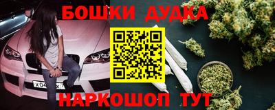 MESCALINE Ливны