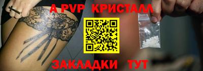 Альфа ПВП Лесосибирск