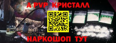 MESCALINE Ливны