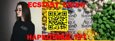 MESCALINE Ливны