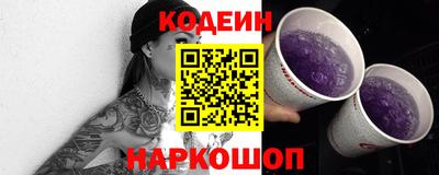 MESCALINE Ливны