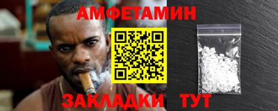 MESCALINE Ливны