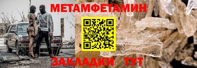 MESCALINE Ливны