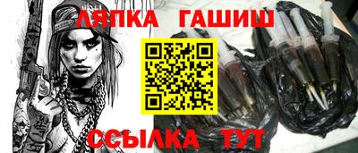 MESCALINE Ливны
