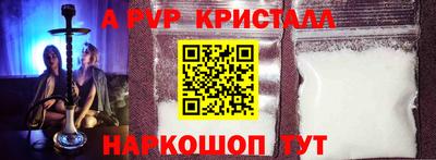 MESCALINE Ливны