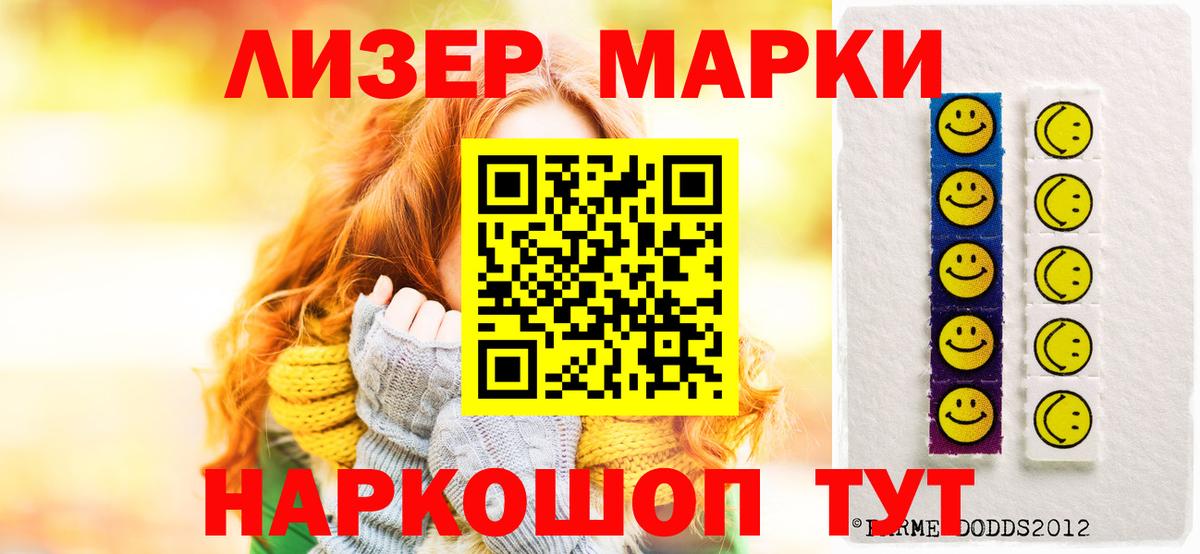 LSD-25 экстази ecstasy Канаш