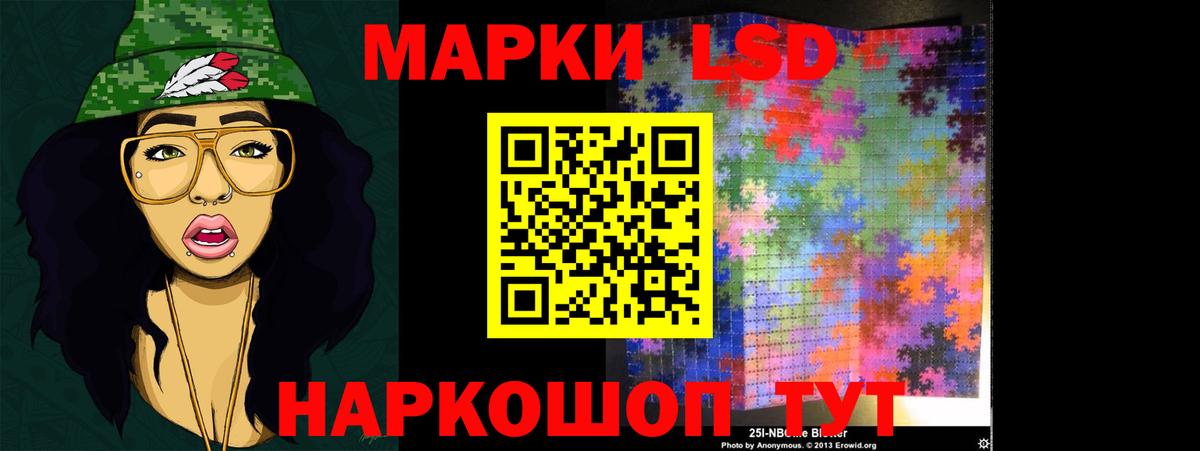 ЛСД экстази кислота  mega   Канаш  Вход с VPN 