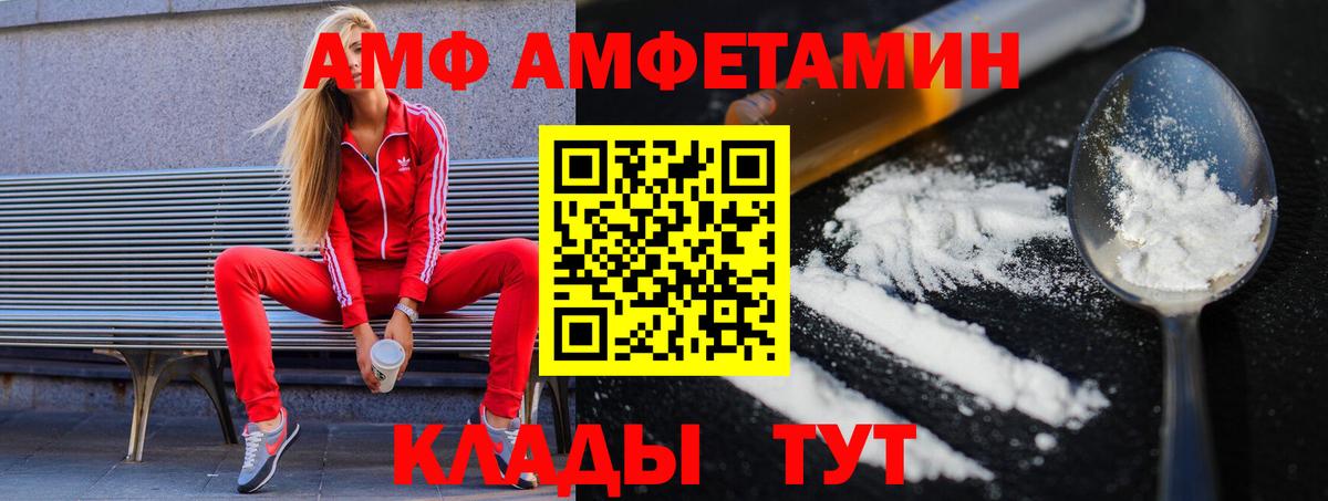 Первитин  Первитин витя  Вход с VPN  Канаш 